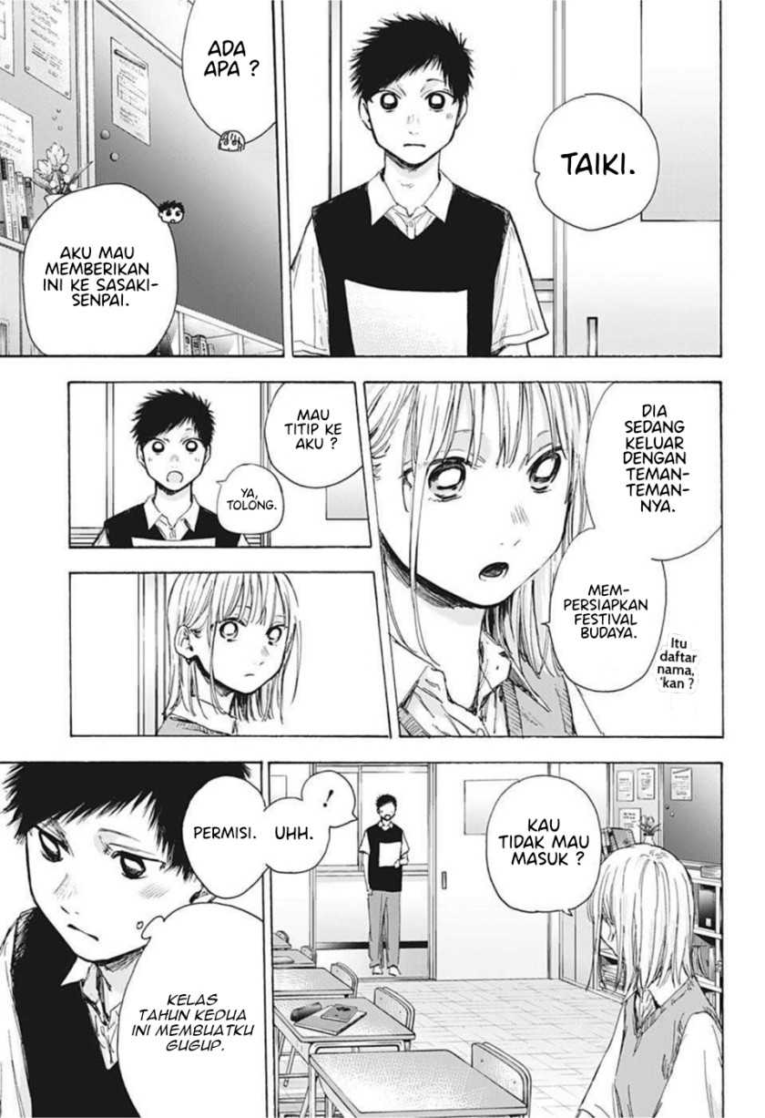 Ao no Hako Chapter 48 - halaman 13