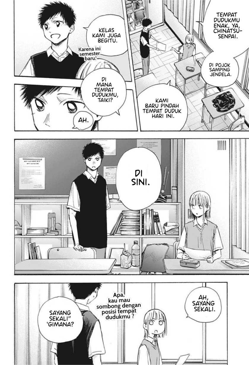 Ao no Hako Chapter 48 - halaman 14