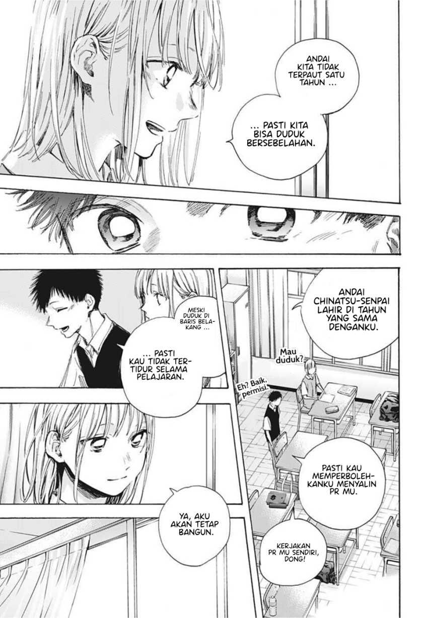 Ao no Hako Chapter 48 - halaman 15
