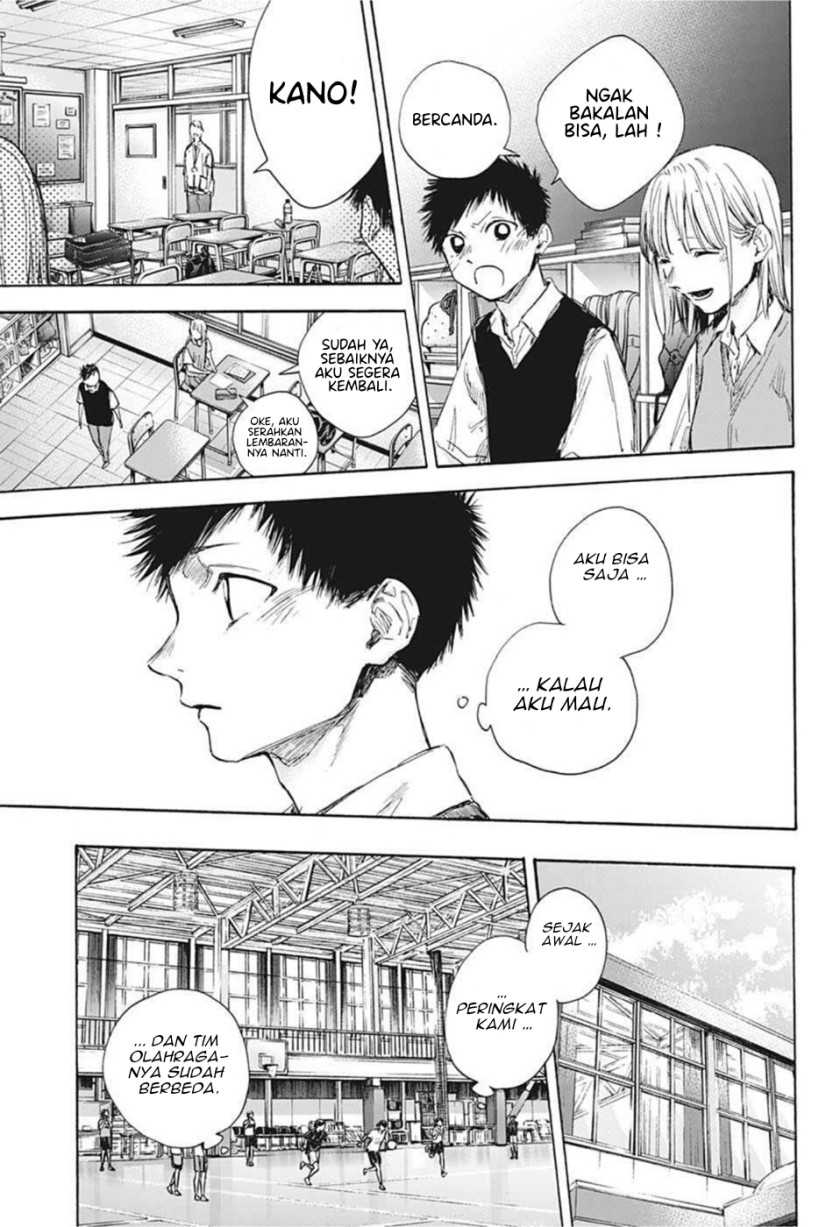 Ao no Hako Chapter 48 - halaman 21