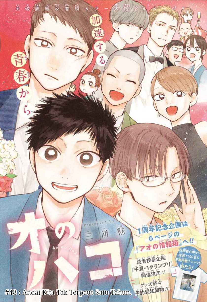 Ao no Hako Chapter 48 - halaman 3