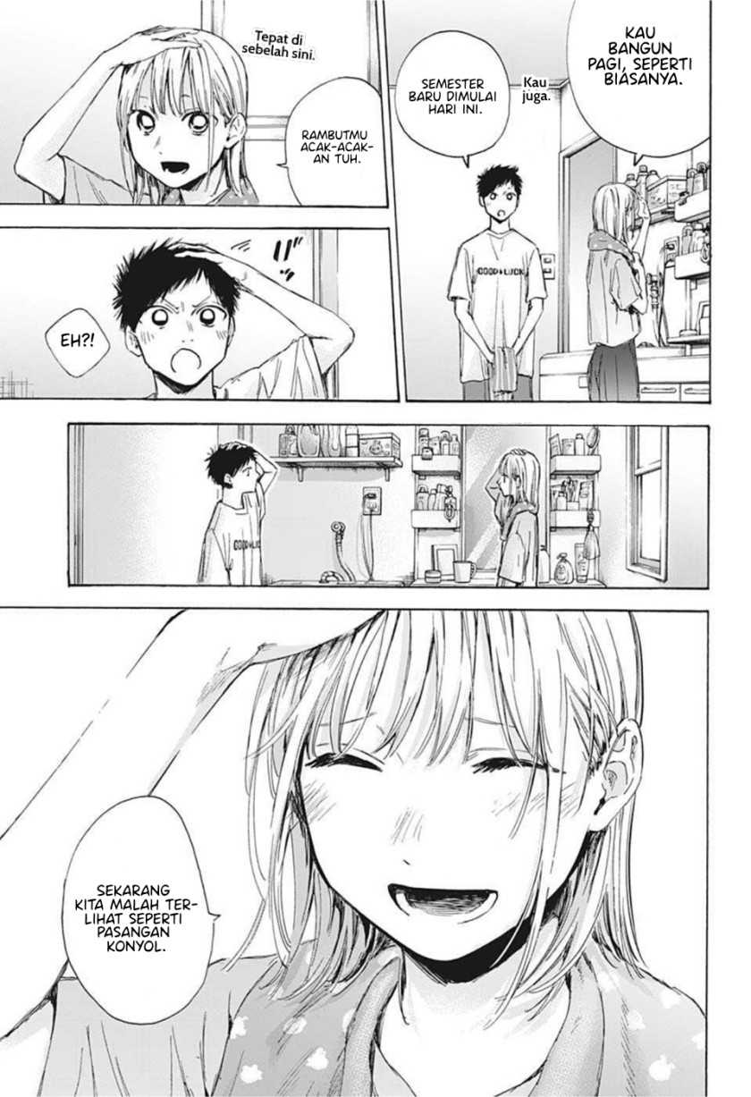 Ao no Hako Chapter 48 - halaman 5
