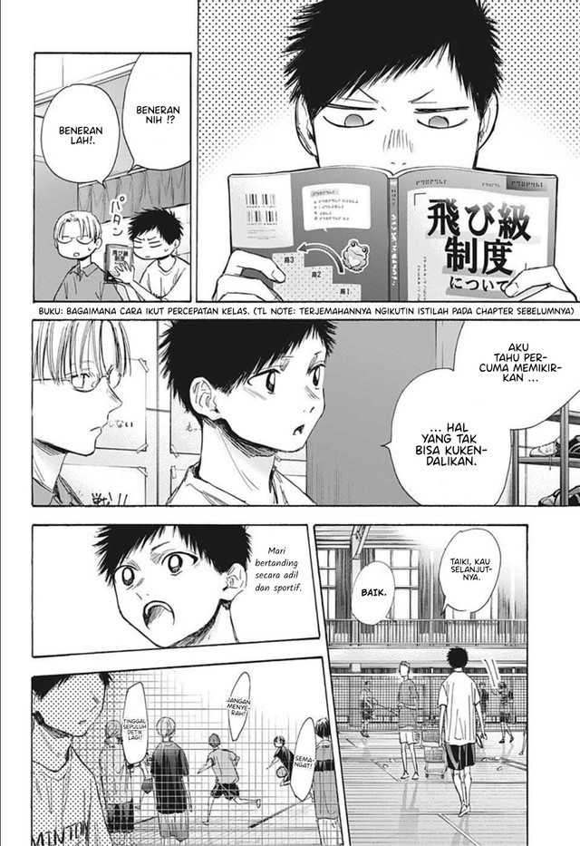 Ao no Hako Chapter 49 - halaman 11