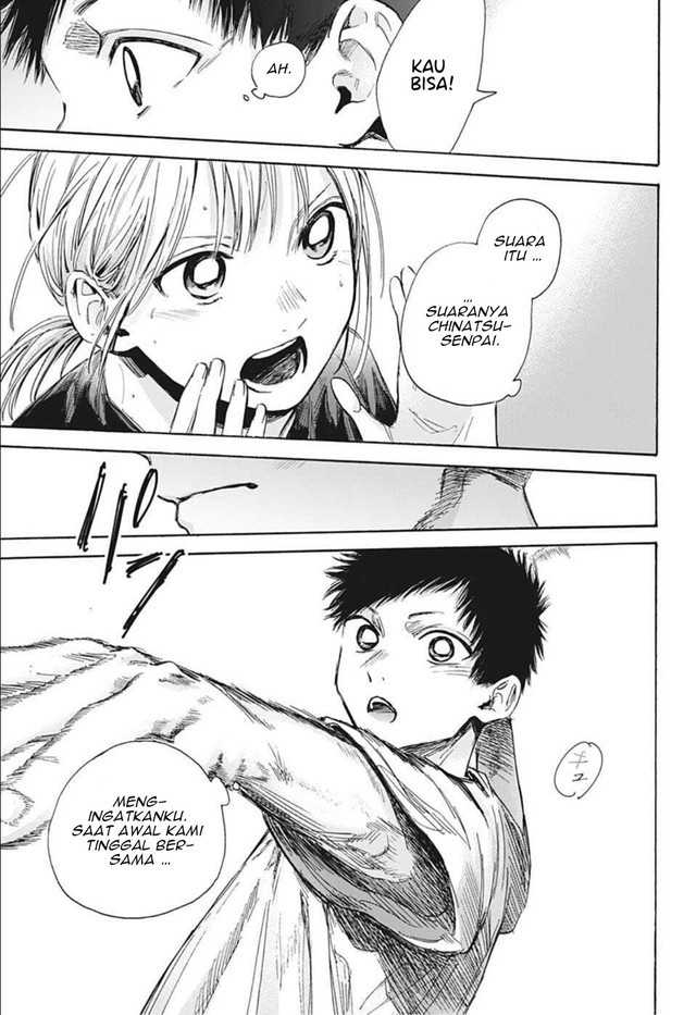 Ao no Hako Chapter 49 - halaman 12