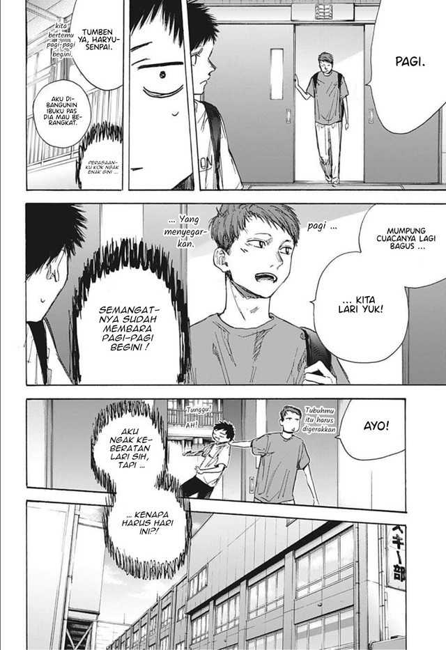 Ao no Hako Chapter 49 - halaman 7