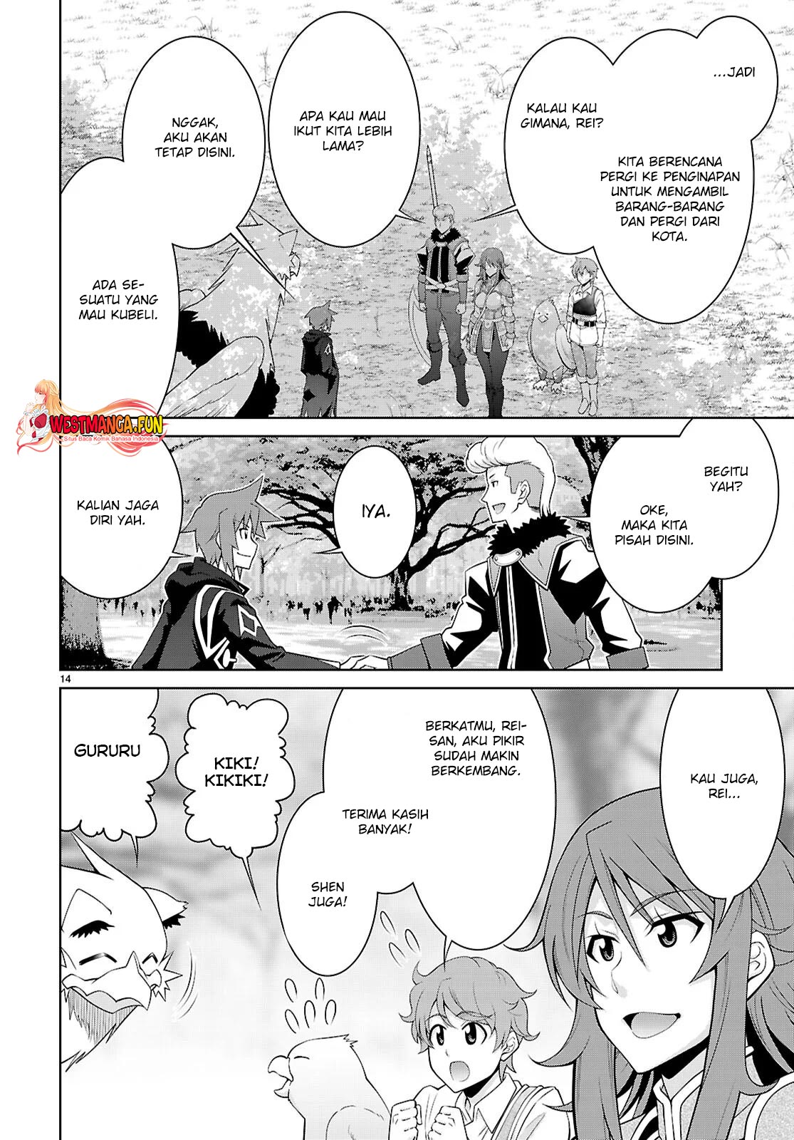 Ao no Hako Chapter 5 - halaman 16