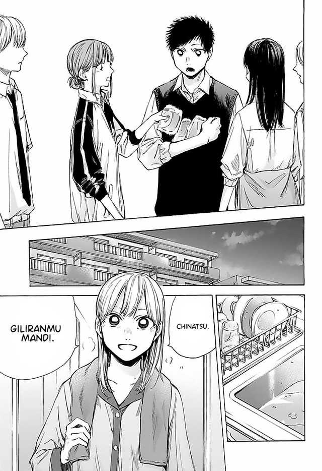 Ao no Hako Chapter 50 - halaman 12