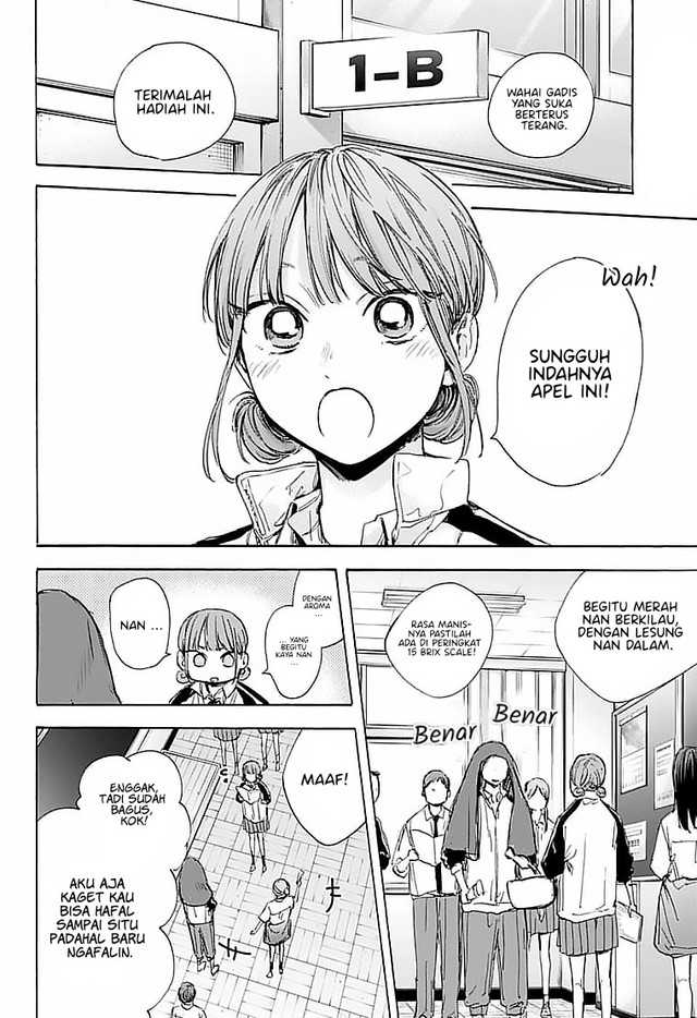 Ao no Hako Chapter 50 - halaman 3