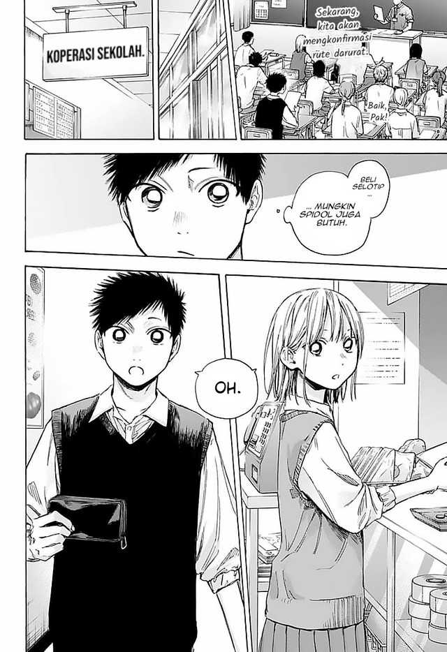 Ao no Hako Chapter 50 - halaman 7