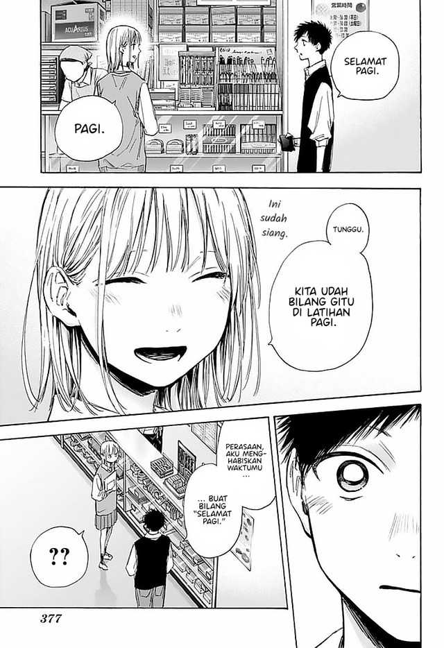 Ao no Hako Chapter 50 - halaman 8