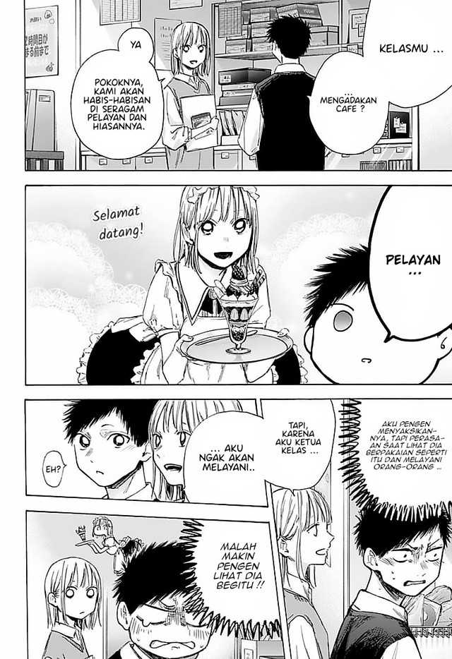 Ao no Hako Chapter 50 - halaman 9