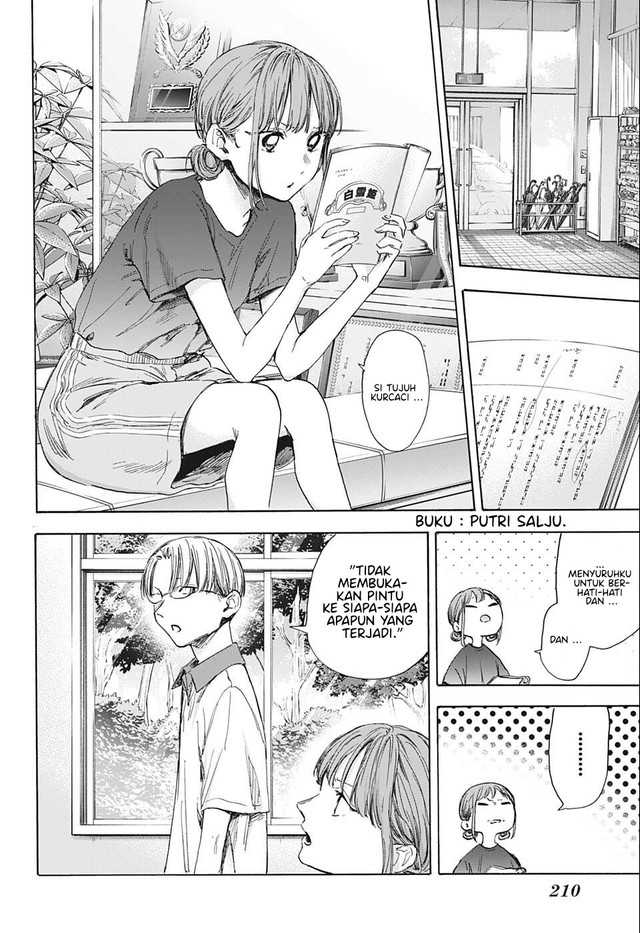 Ao no Hako Chapter 51 - halaman 13