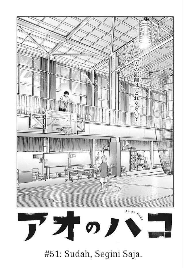 Ao no Hako Chapter 51 - halaman 2