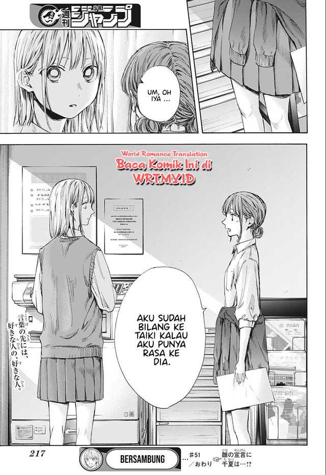 Ao no Hako Chapter 51 - halaman 20
