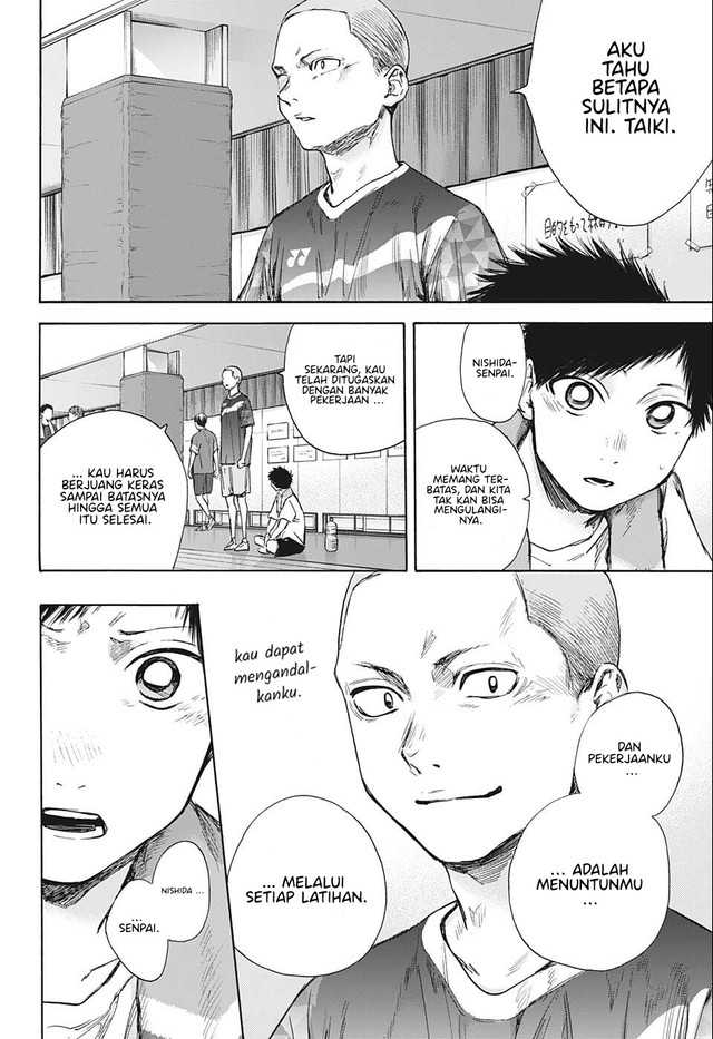 Ao no Hako Chapter 51 - halaman 5