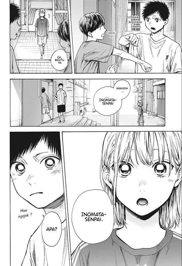 Ao no Hako Chapter 51 - halaman 7