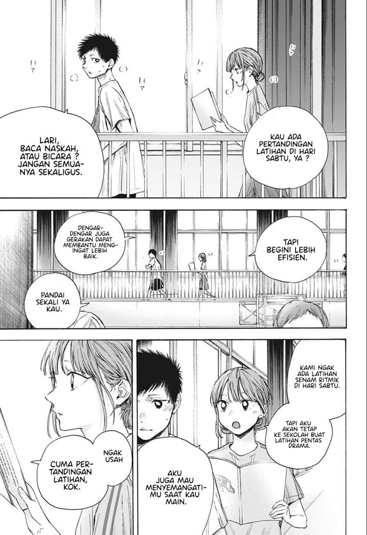 Ao no Hako Chapter 52 - halaman 12