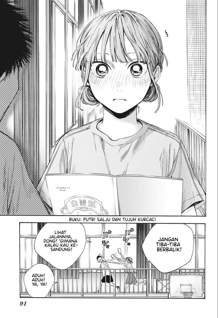 Ao no Hako Chapter 52 - halaman 14