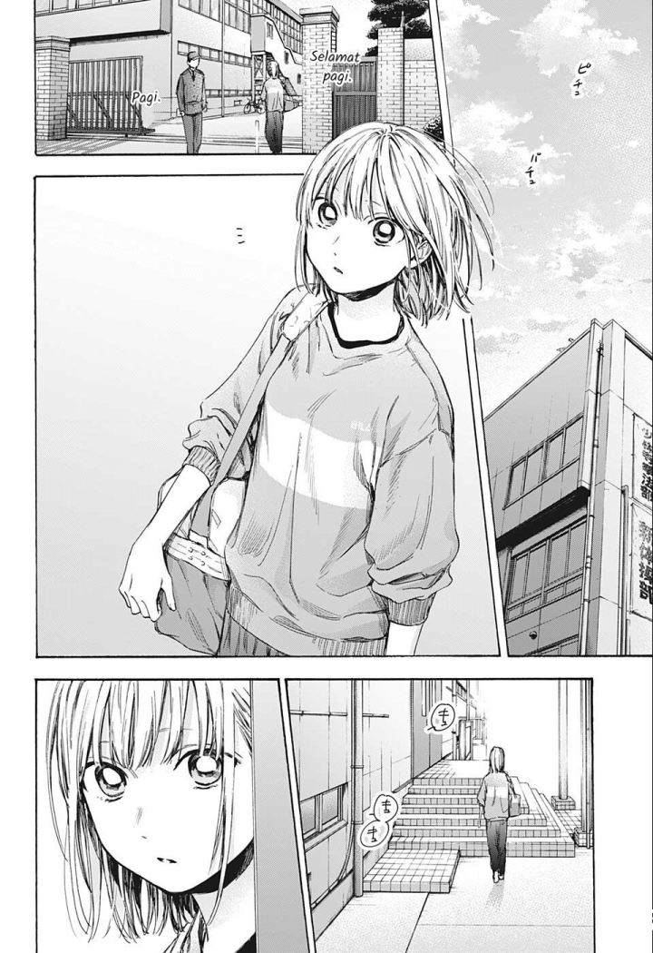 Ao no Hako Chapter 52 - halaman 15