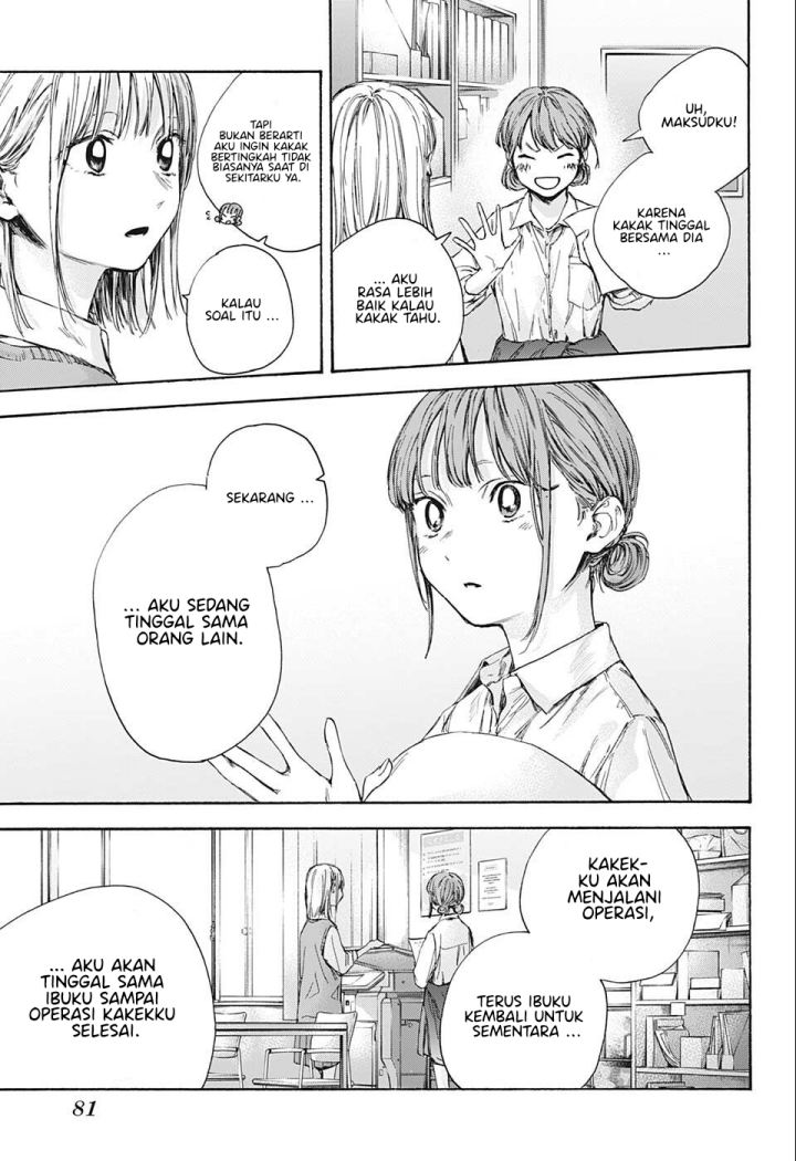 Ao no Hako Chapter 52 - halaman 4