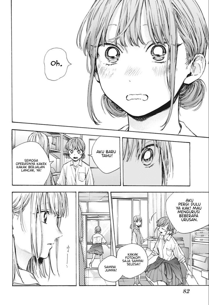 Ao no Hako Chapter 52 - halaman 5
