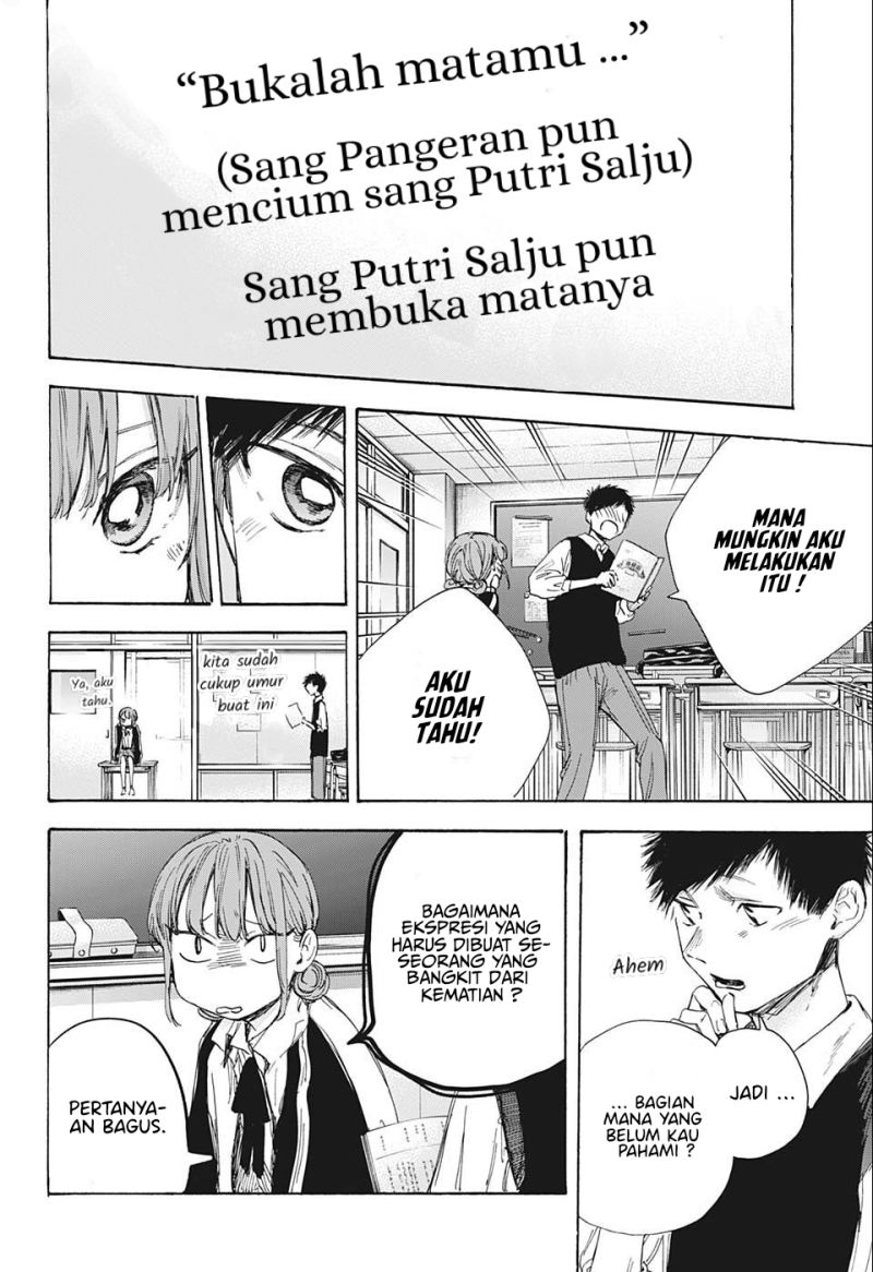 Ao no Hako Chapter 53 - halaman 11