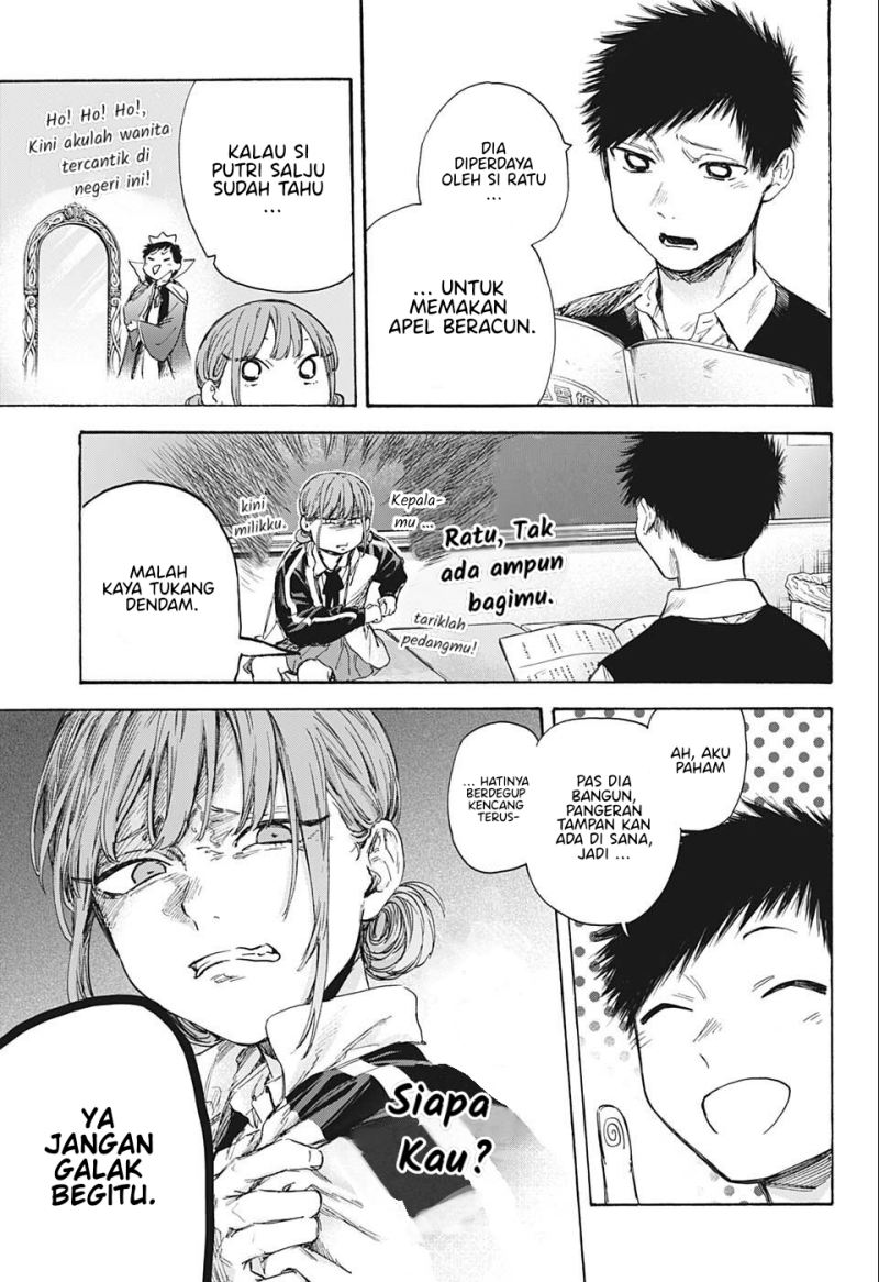 Ao no Hako Chapter 53 - halaman 12