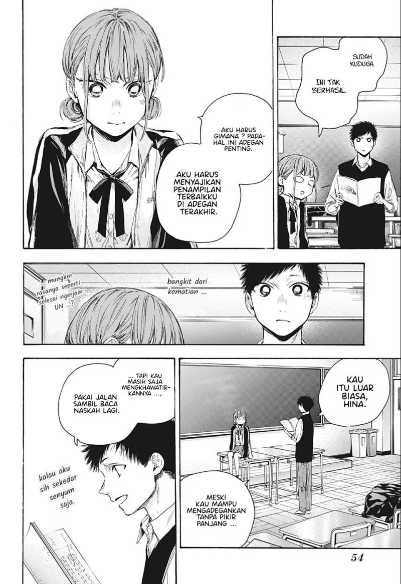 Ao no Hako Chapter 53 - halaman 13