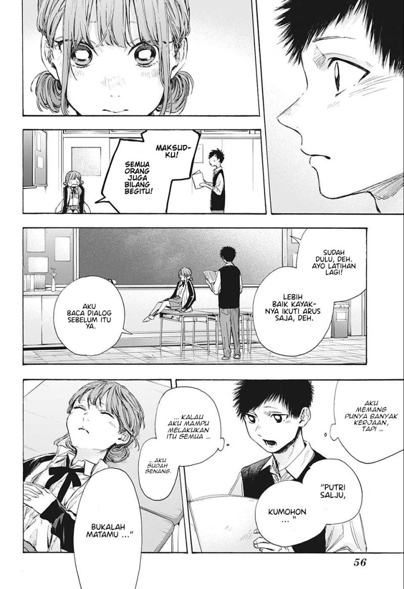 Ao no Hako Chapter 53 - halaman 15