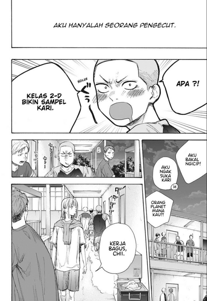 Ao no Hako Chapter 54 - halaman 11