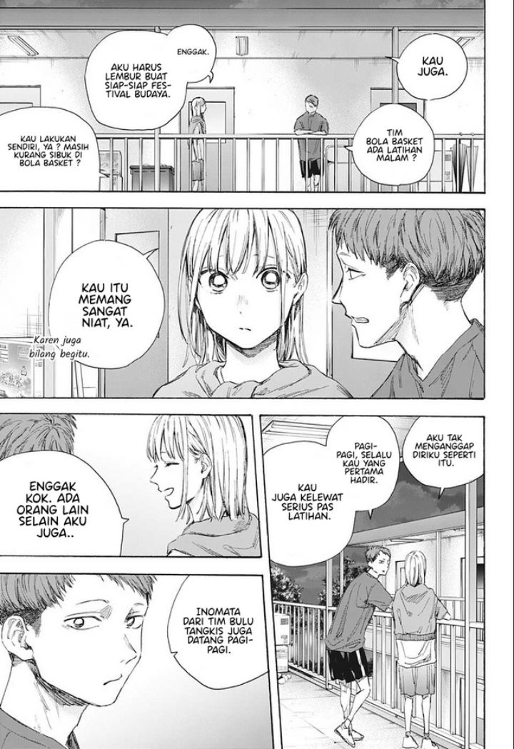 Ao no Hako Chapter 54 - halaman 12