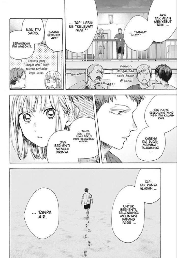 Ao no Hako Chapter 54 - halaman 13
