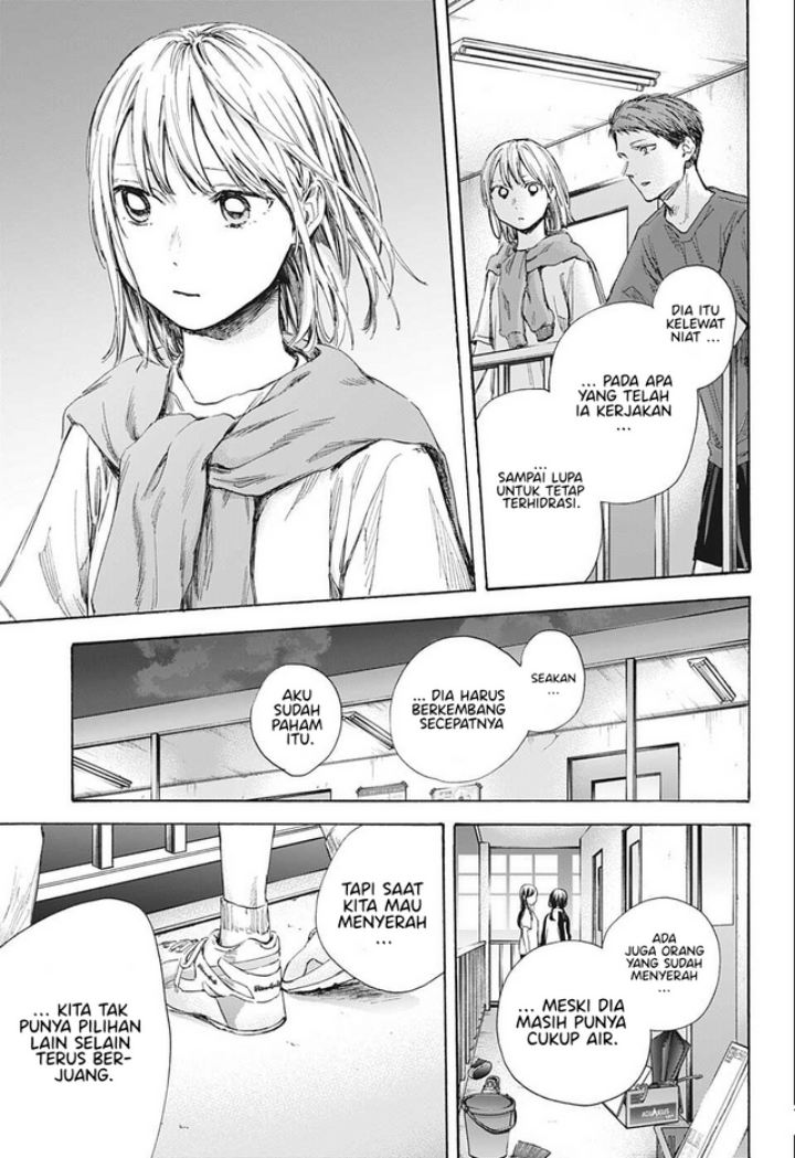 Ao no Hako Chapter 54 - halaman 14