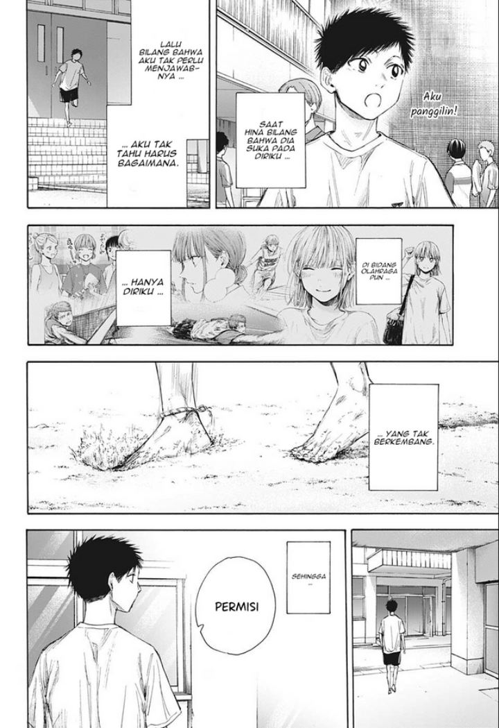 Ao no Hako Chapter 54 - halaman 19
