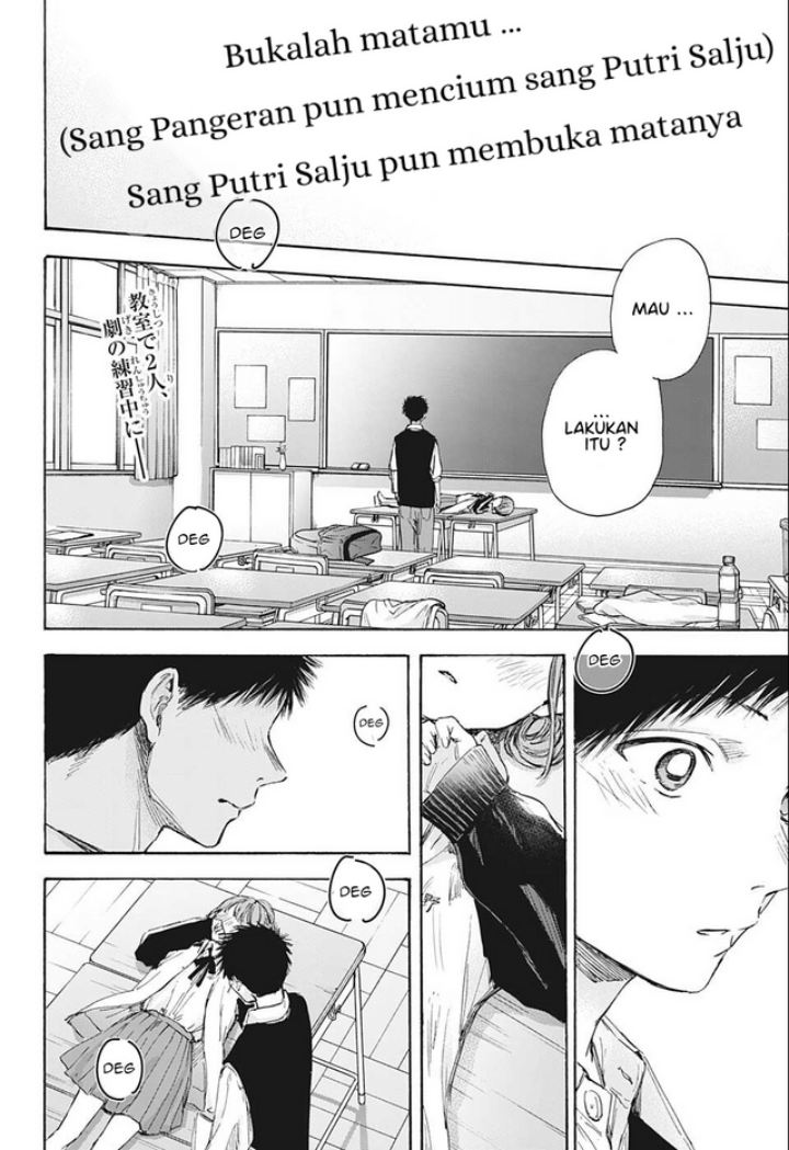 Ao no Hako Chapter 54 - halaman 3