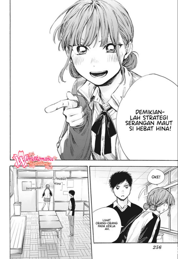 Ao no Hako Chapter 54 - halaman 5