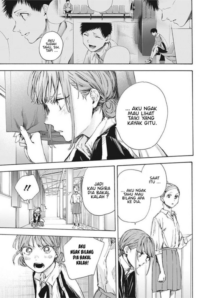 Ao no Hako Chapter 55 - halaman 12