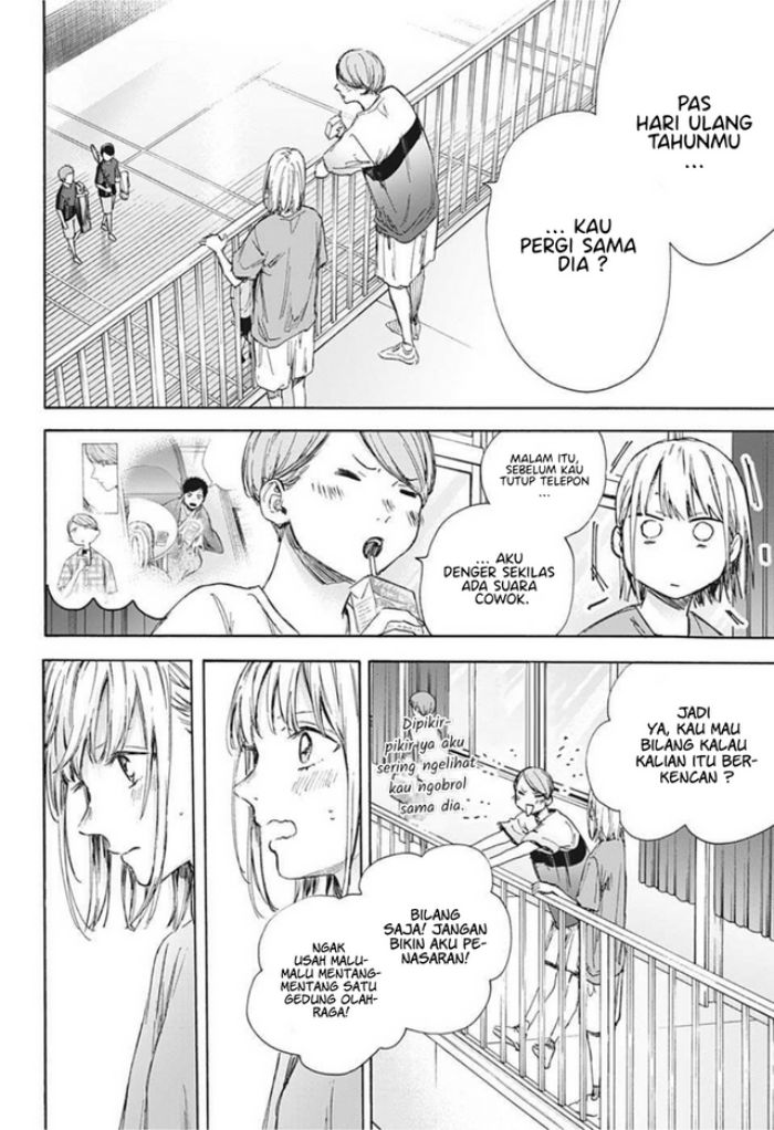 Ao no Hako Chapter 55 - halaman 17