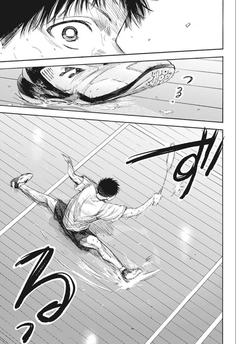 Ao no Hako Chapter 56 - halaman 18