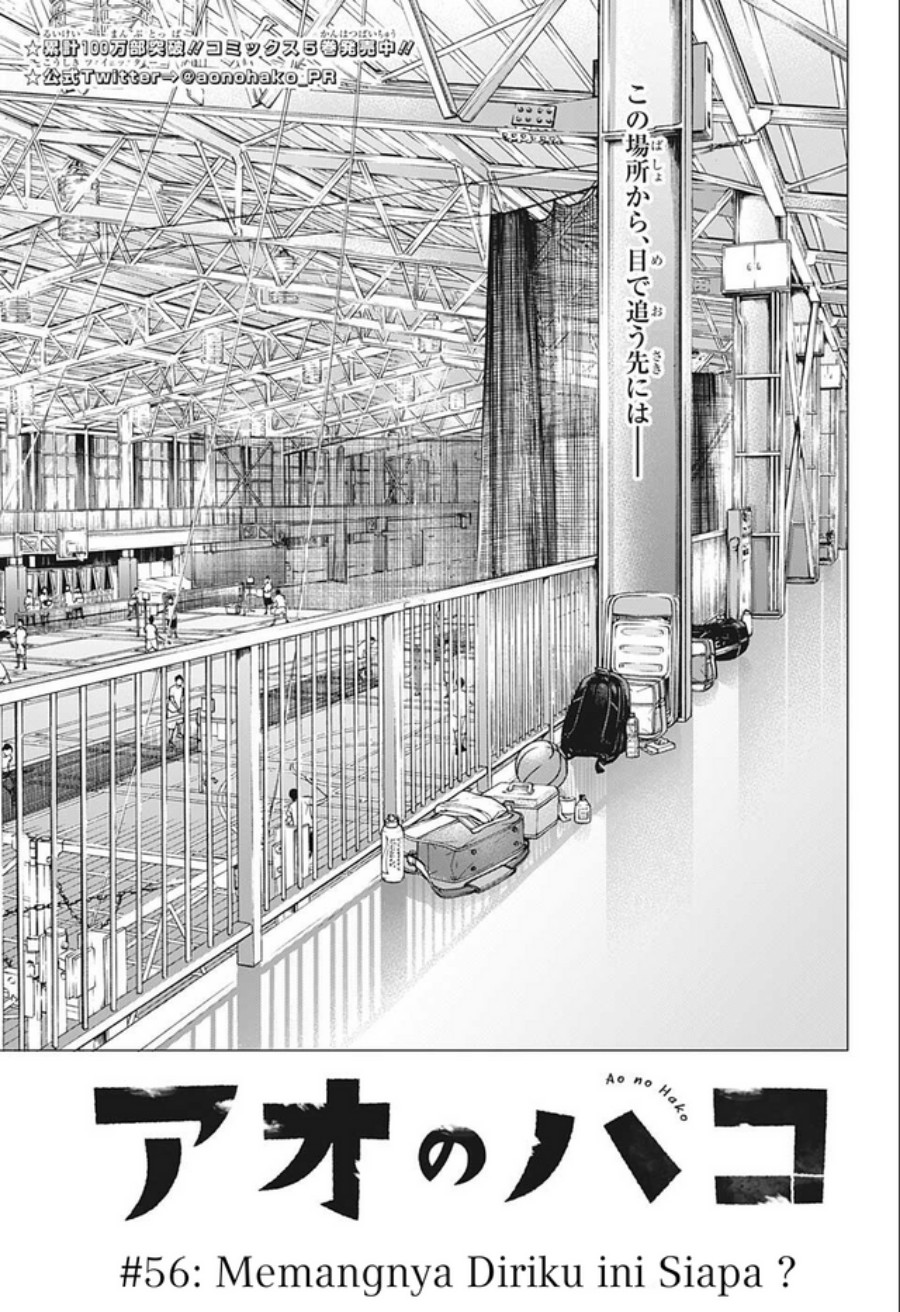 Ao no Hako Chapter 56 - halaman 2