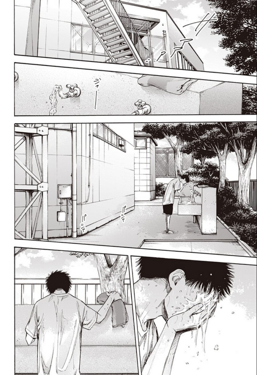 Ao no Hako Chapter 58 - halaman 13