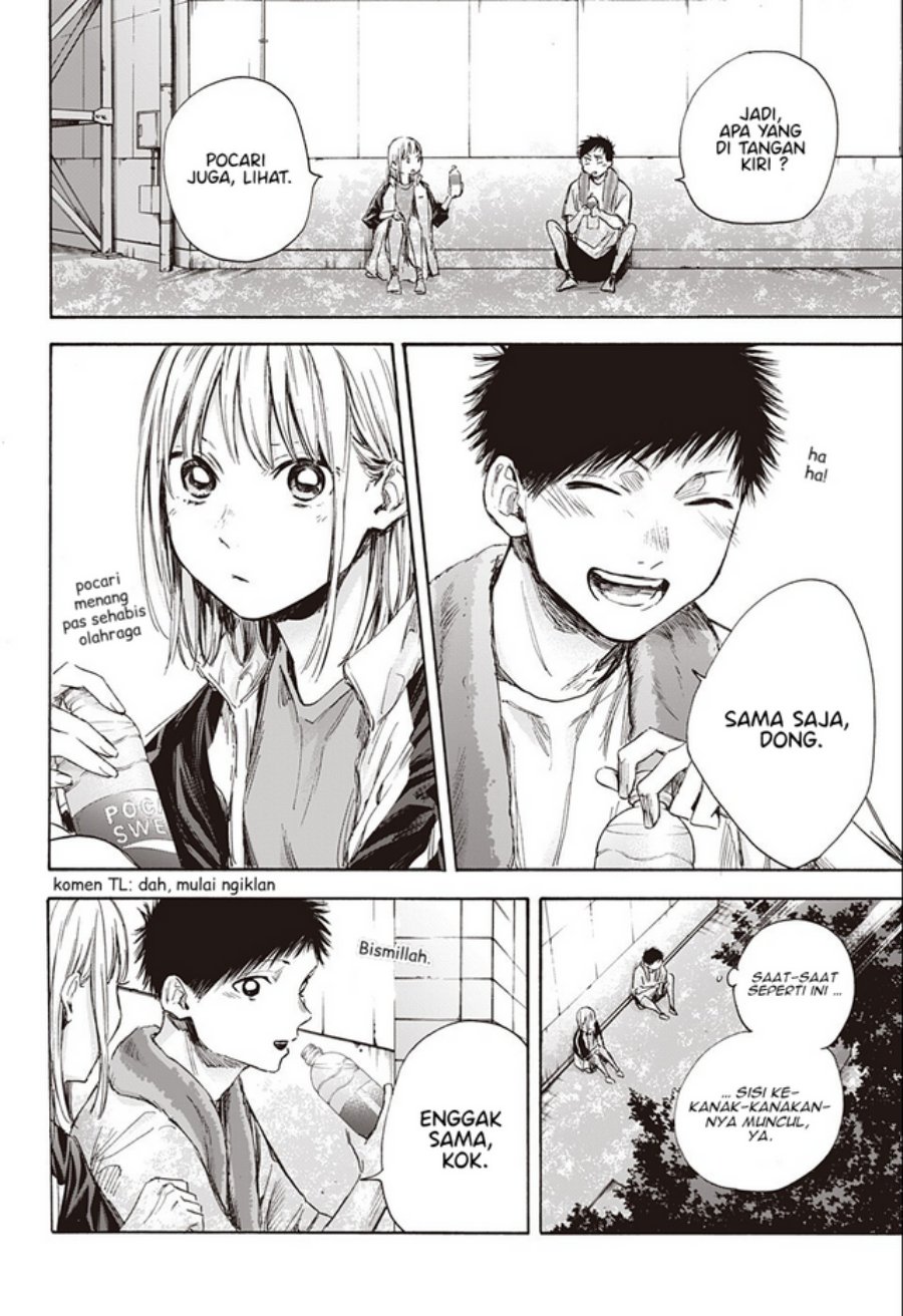 Ao no Hako Chapter 58 - halaman 19