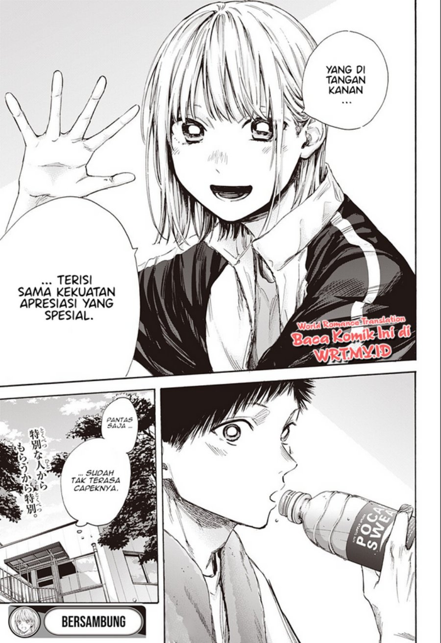 Ao no Hako Chapter 58 - halaman 20