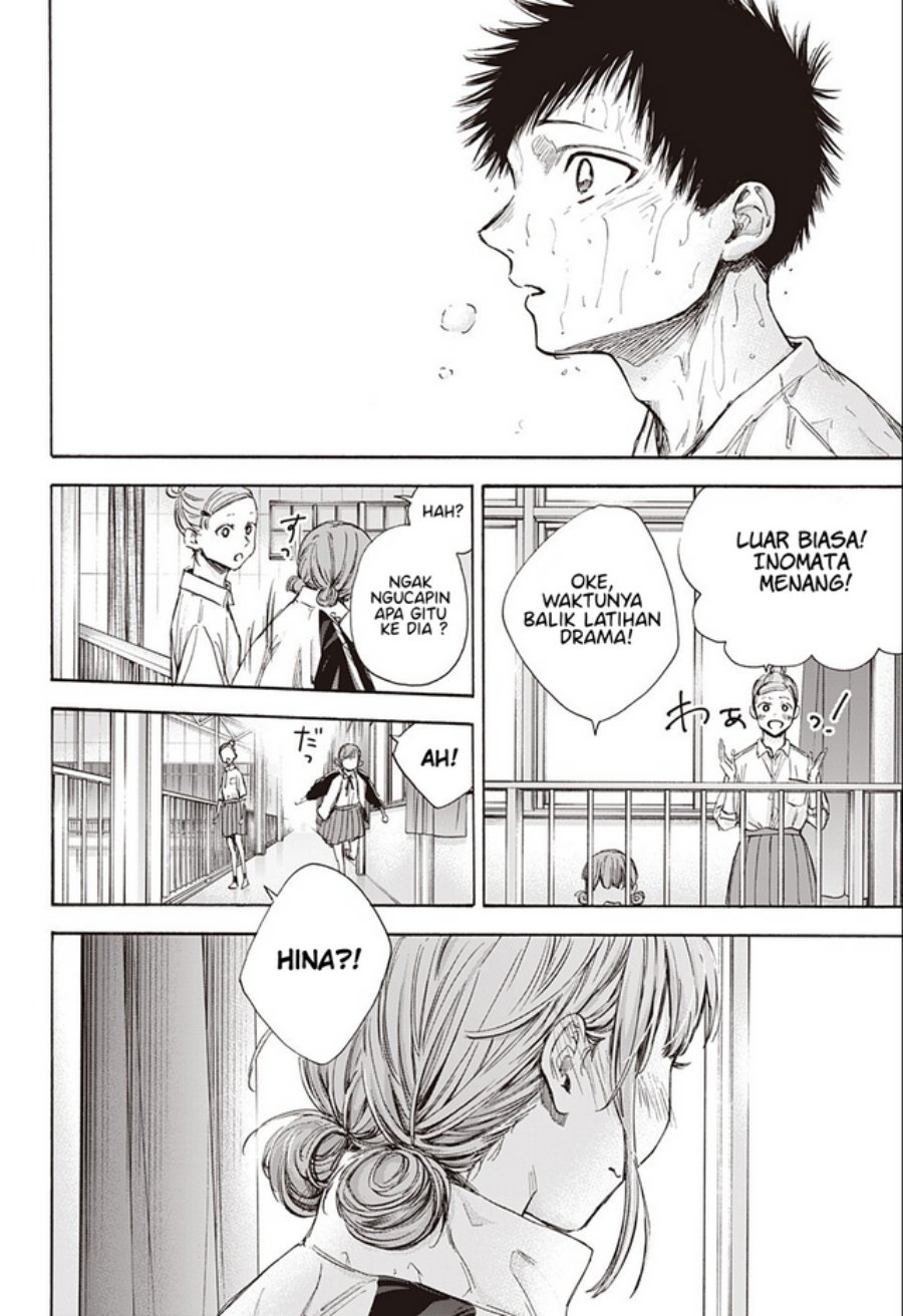 Ao no Hako Chapter 58 - halaman 9
