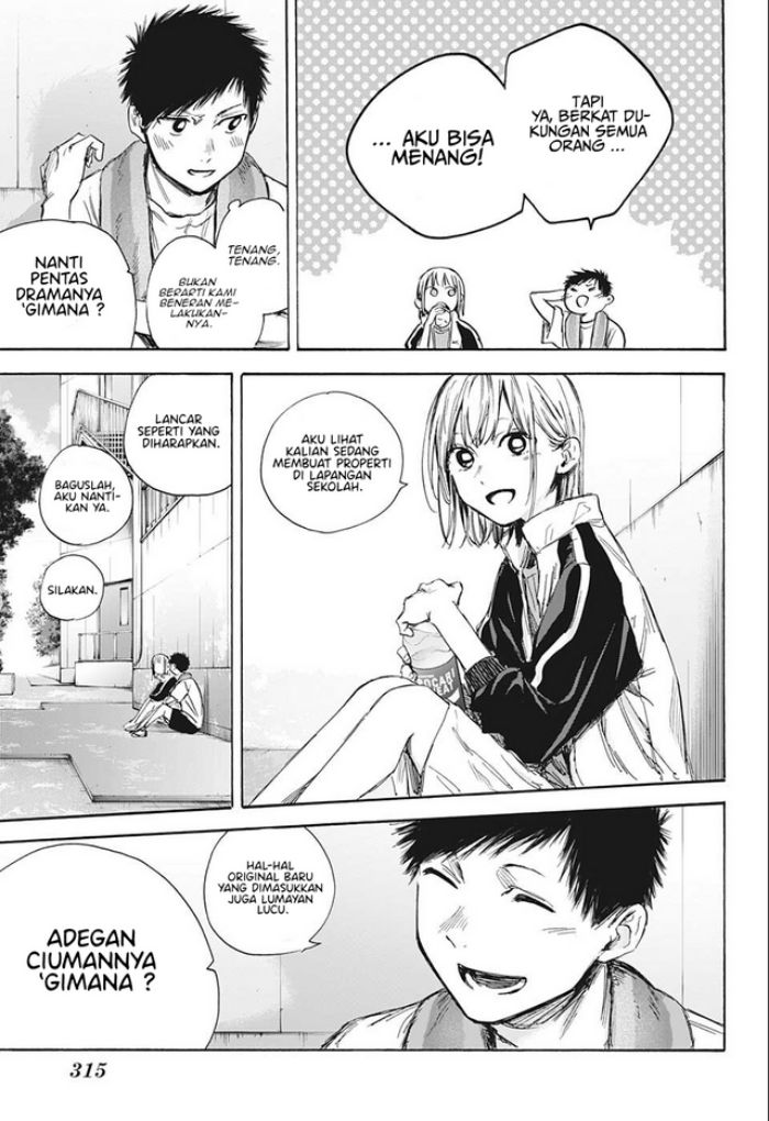 Ao no Hako Chapter 59 - halaman 10