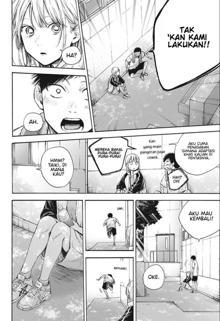 Ao no Hako Chapter 59 - halaman 11