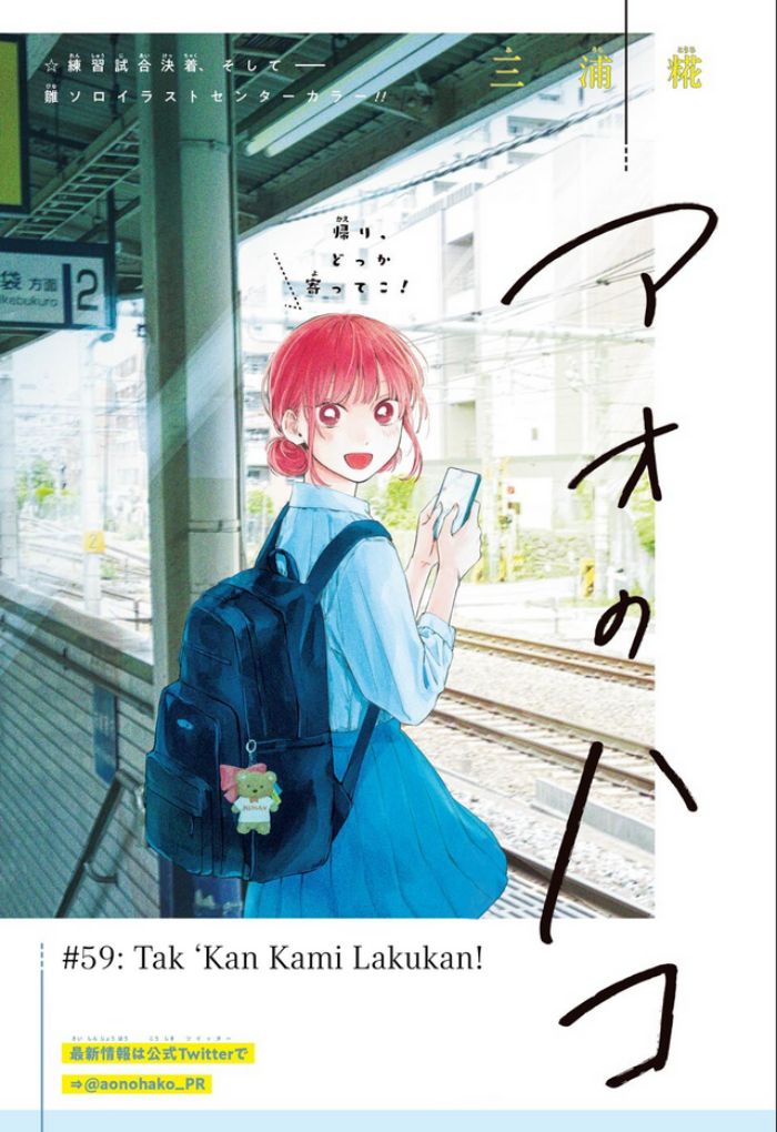 Ao no Hako Chapter 59 - halaman 2