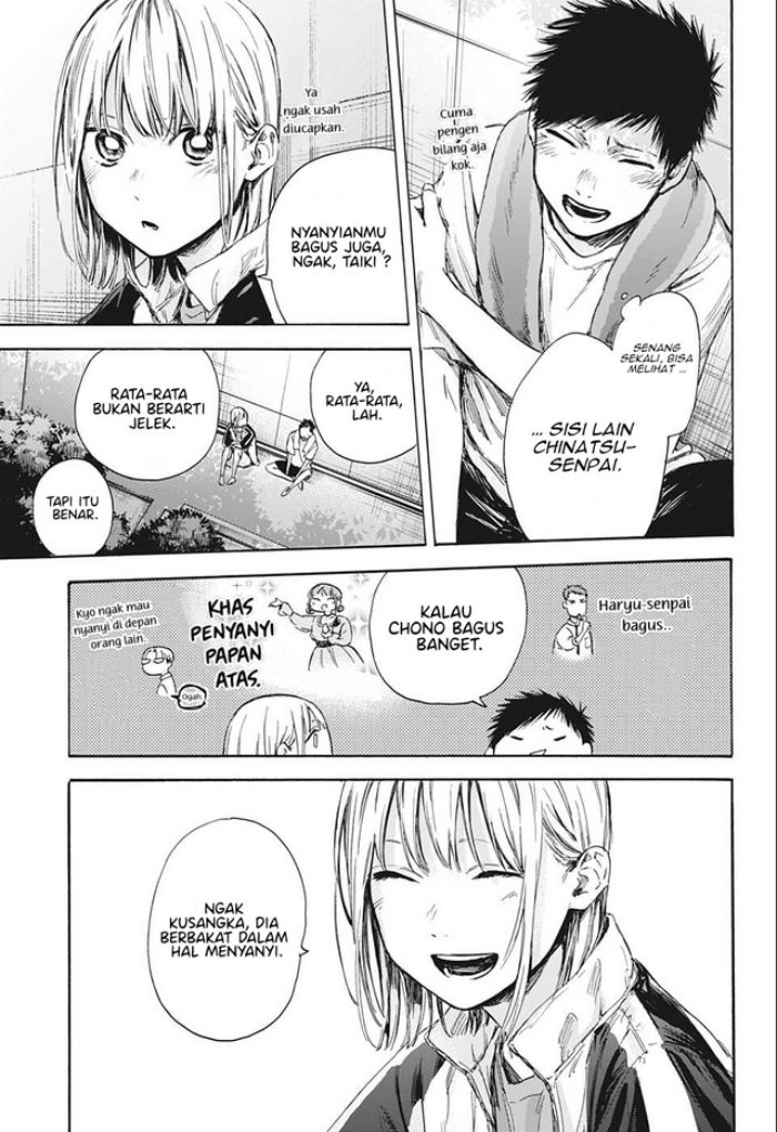 Ao no Hako Chapter 59 - halaman 8