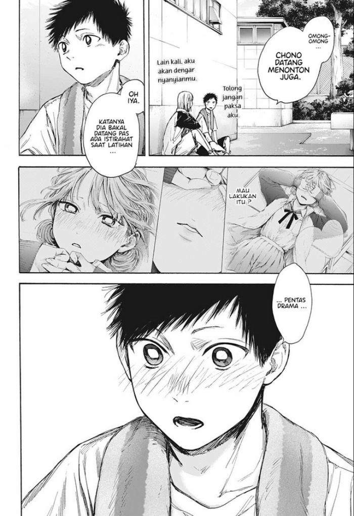 Ao no Hako Chapter 59 - halaman 9