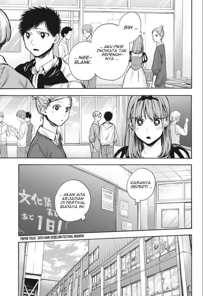 Ao no Hako Chapter 60 - halaman 10